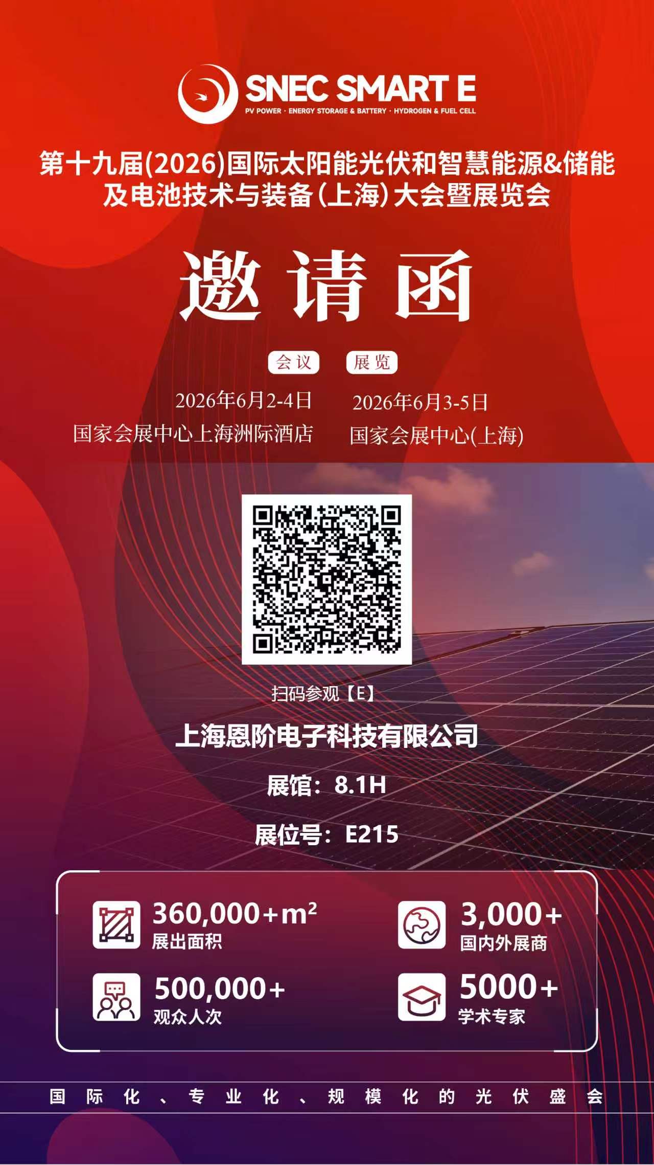 1781061043139414.jpg 微信图片_20260610110945_253_582.jpg
